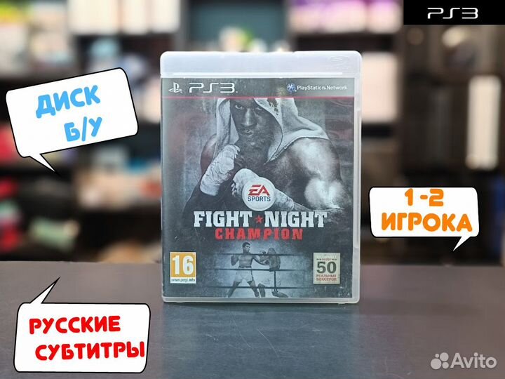 Fight Night Champion для PS3