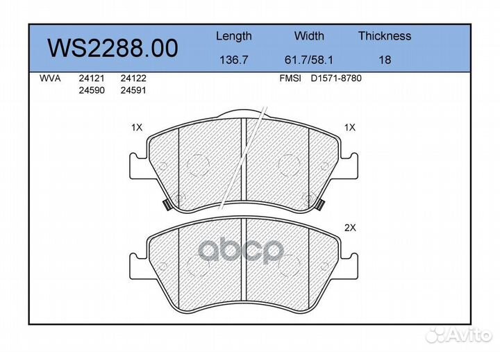 Колодки тормозные дисковые перед WS228800 J