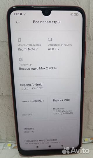 Смартфон Xiaomi Redmi Note 7 4/64GB