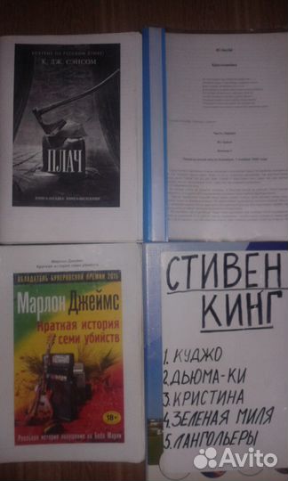 Книги с интернета