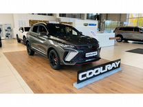 Новый Geely Coolray 1.5 AMT, 2023, цена от 2 354 990 руб.