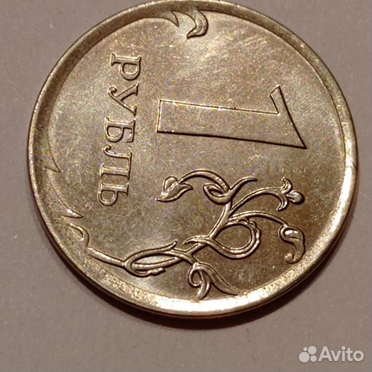 1 рубль 2016 год