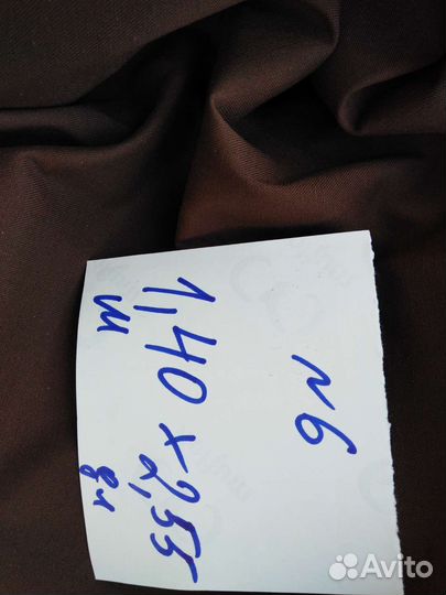 Ткани плотные СССР