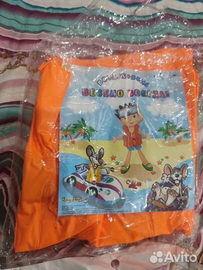 Желет надувной