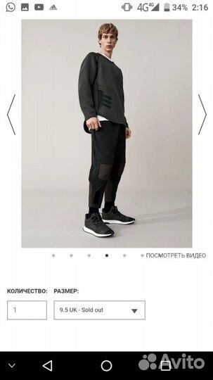 Кроссовки adidas Y-3