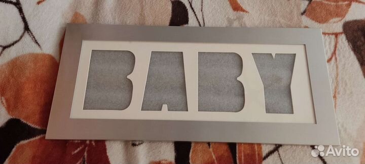 Фоторамка и альбом для фотографий малыша