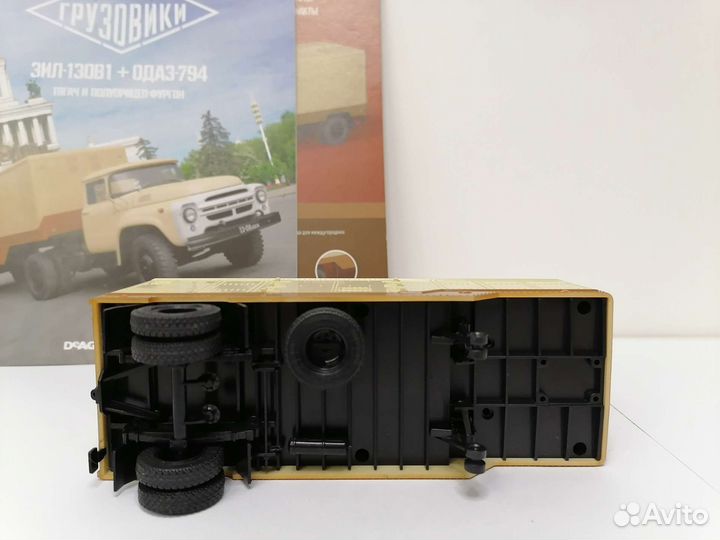 Зил-130В1+одаз-794 Автолегенды СССР Грузовики