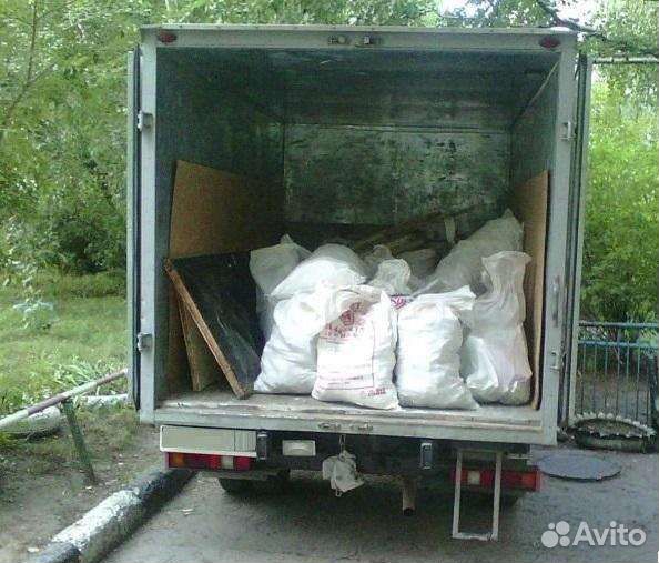 Вывоз мусора