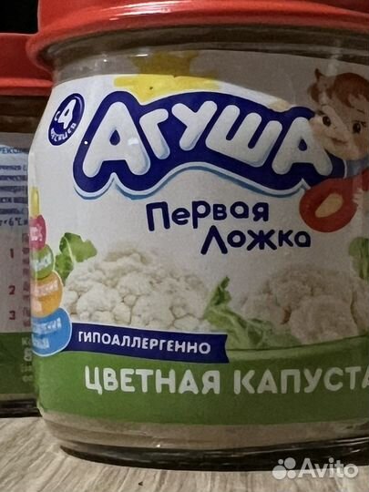 Детские пюре Агуша