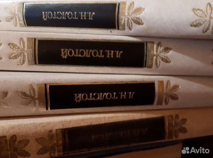 Четырехтомник Война и мир