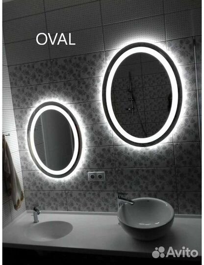 Зеркало с подсветкой