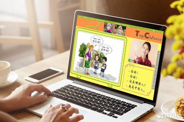 Онлайн школа китайского языка