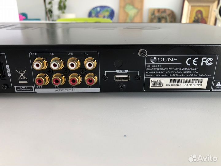 Dune BD prime 3.0