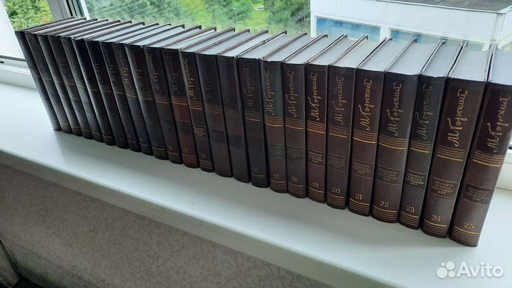 Собрание сочинений М. Горький в 25 томах