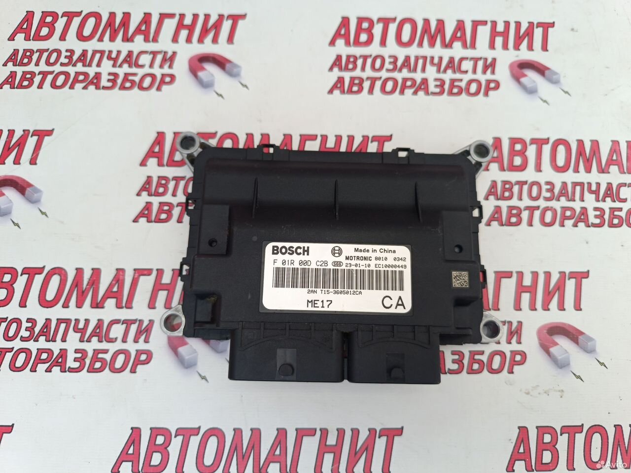 Эбу блок управления двигателем Омода C5