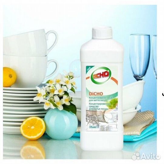 Продукция Тяньши для гигиены и здоровья