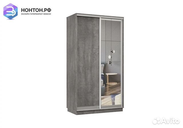 Шкаф-купе двухдверный Вега мини бетон