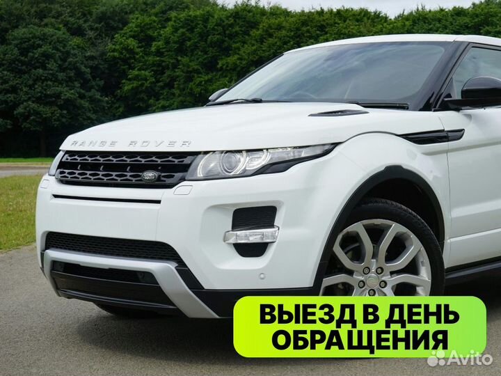 Выездная диагностика авто Автоподбор