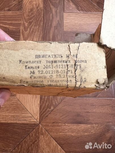 Кольца поршневые на мотоцикл Урал