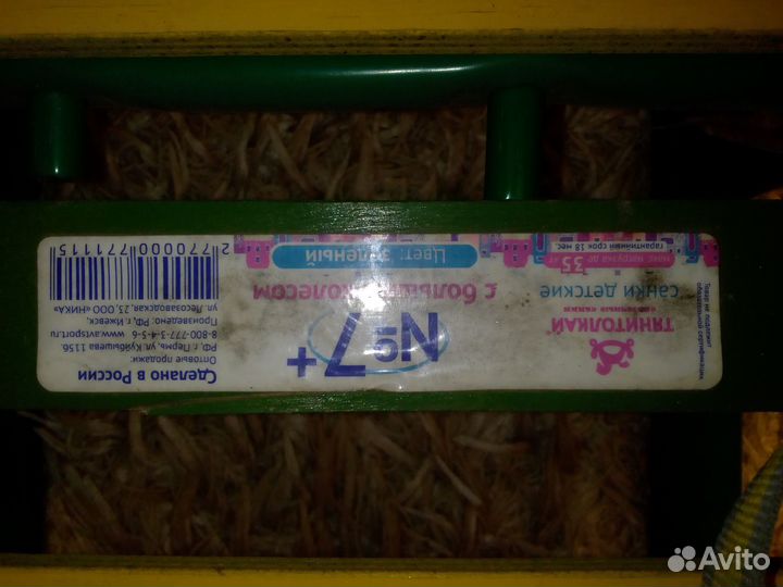 Детские санки с колесами