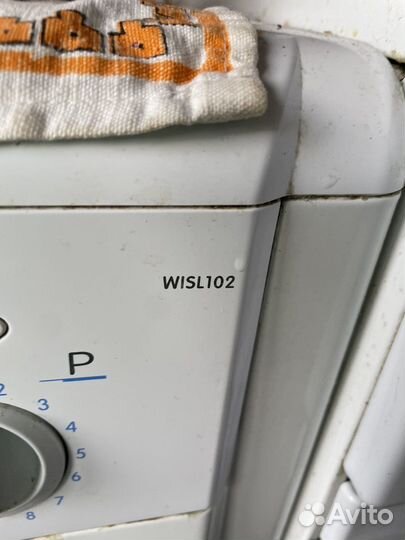 Стиральная машина