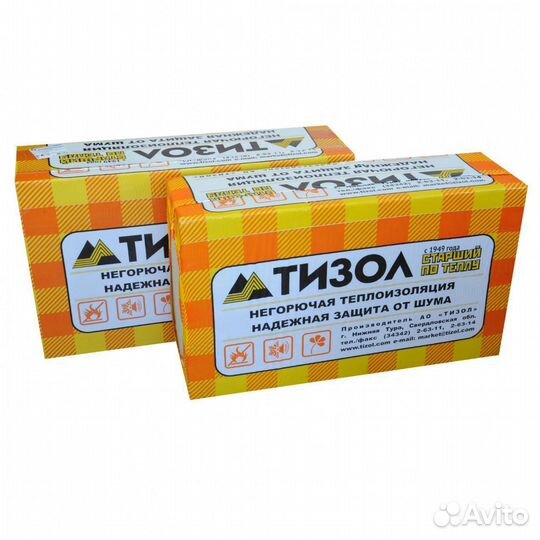 Плиты теплоизоляционные euro - руф В