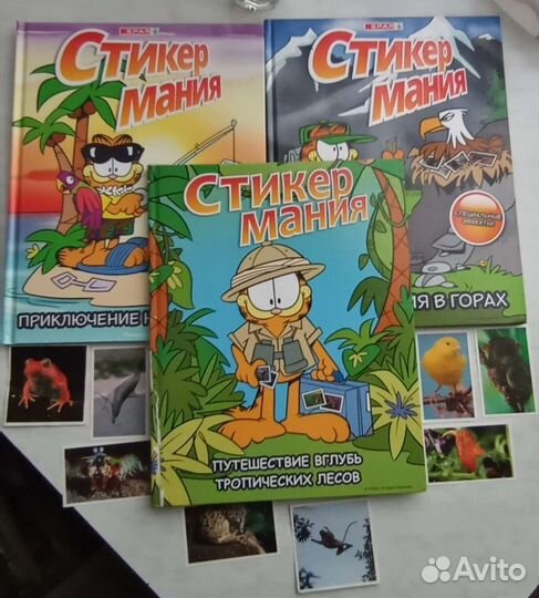 Альбомы стикермания