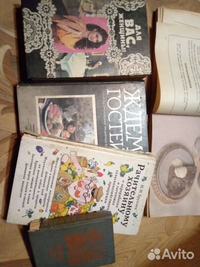 Книги для хозяек за все