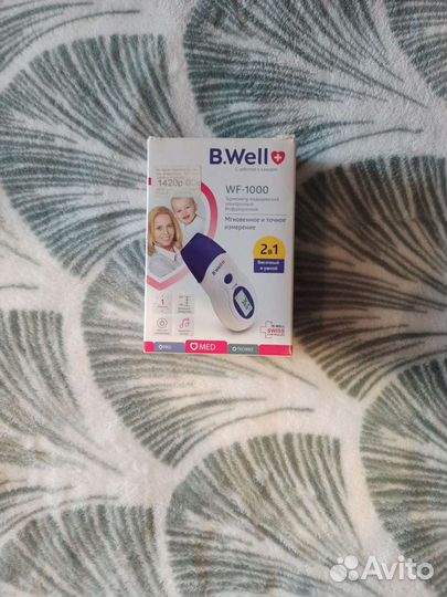 Инфракрасный термометр