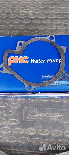 Помпа PHC WP5070