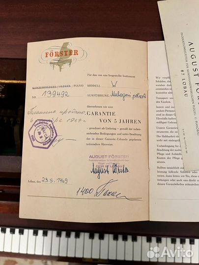 Продам пианино