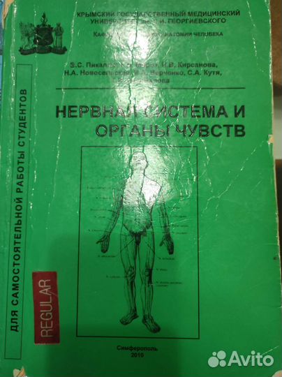 Учебники