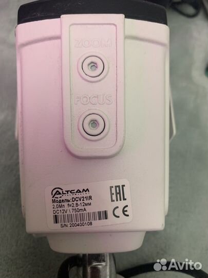 Камера видеонаблюдения уличная