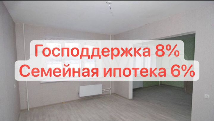3-к. квартира, 81 м², 11/15 эт.