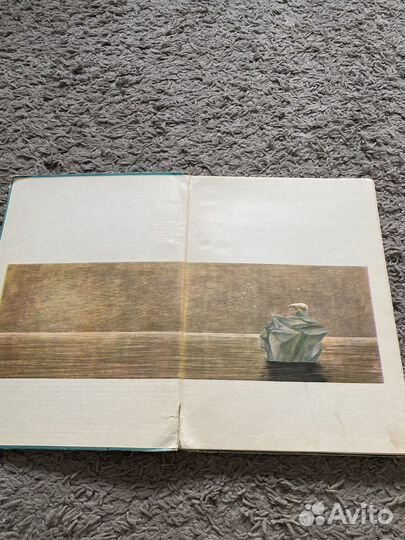 Книга Ч.Петреску «Фрам полярный медведь»