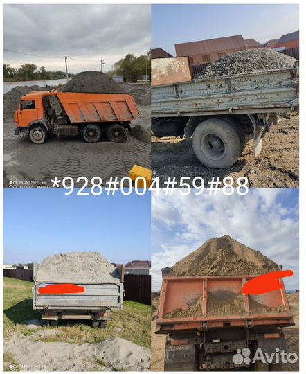 Грузоперевозки