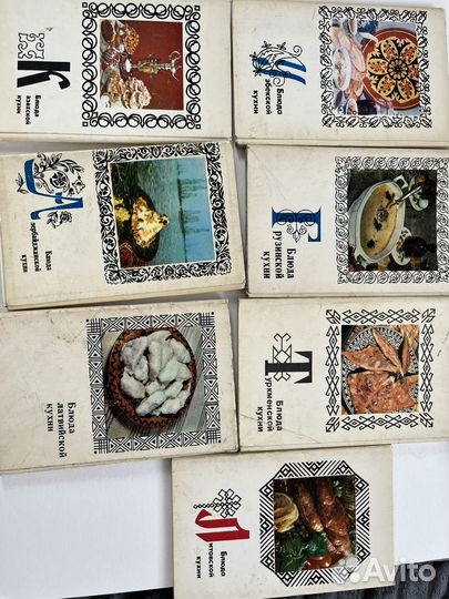 Открытки с рецептами «Блюда национальной кухни»