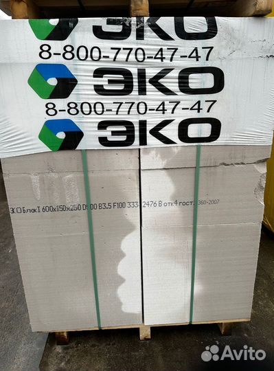 Газобетон Искульт, ксз D500