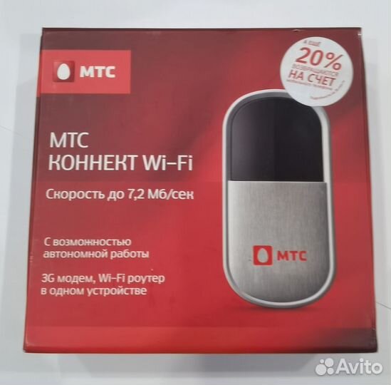 МТС Коннект Wi-Fi
