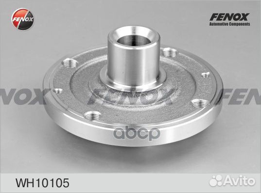Ступица колеса перед прав/лев WH10105 fenox