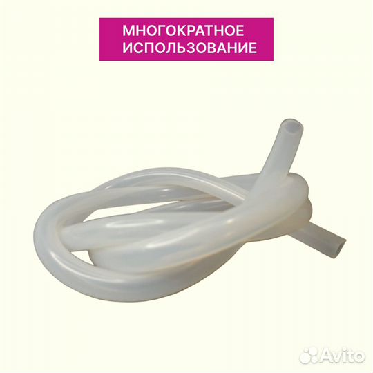 Шланг (трубка) силиконовый универсальный пищевой 7