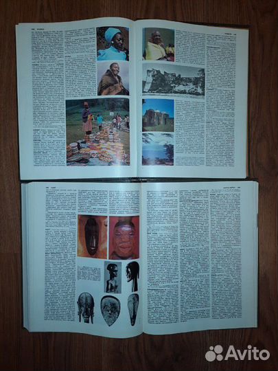 Африка энциклопедический словарь