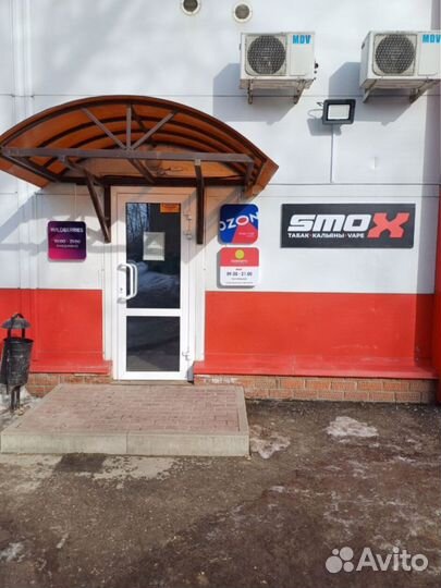 Табачная франшиза с доходом 220 000