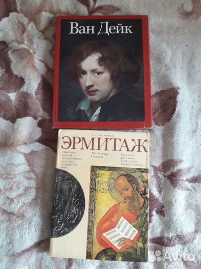 Альбомы по искусству