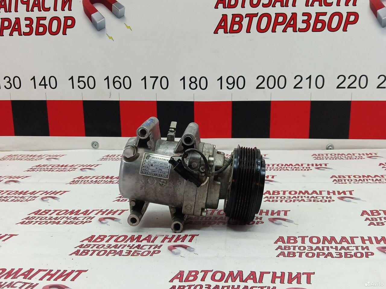 Компрессор кондиционера Хавал Джолион