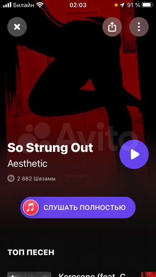 Машиноместо, > 30 м²