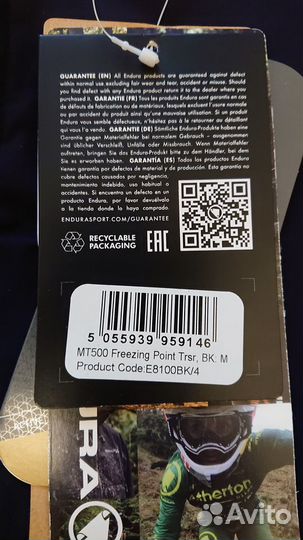 Велоштаны Endura MT500 Freezing Point PrimaLoft