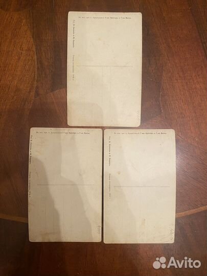 Открытки дореволюционные Танго