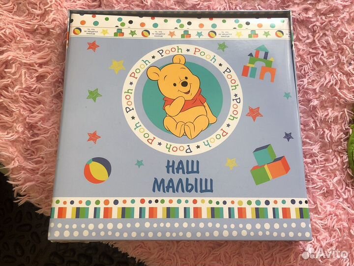 Фотоальбом детский