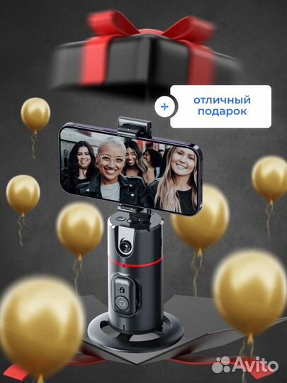 Умный монопод с датчиком движения